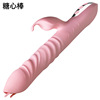 Jiuai adult sex products female appliance telescopic vibration stick massage AV masturbation toy factory
