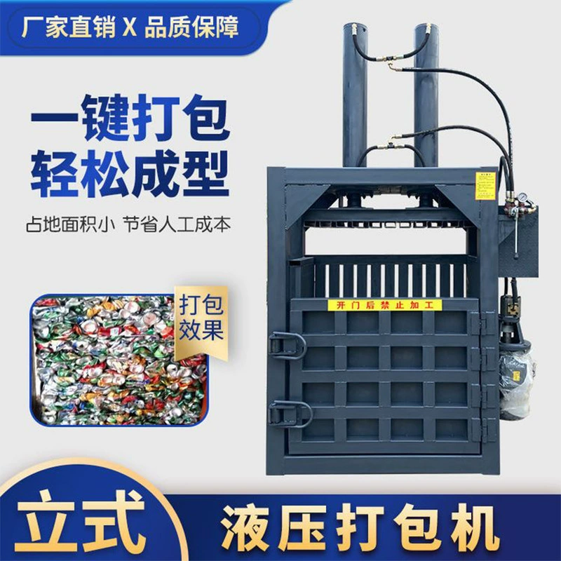 Гидравлическая машина для забивания, небольшая вертикальная машина для забивания, блок-пресс, пневматическая машина для забивания одежды, ватная одежда, машина для переплета пуховика