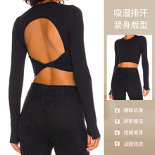 lulu长袖螺纹瑜伽带胸垫 女 上衣时尚小众短款舞蹈户外运动外穿服