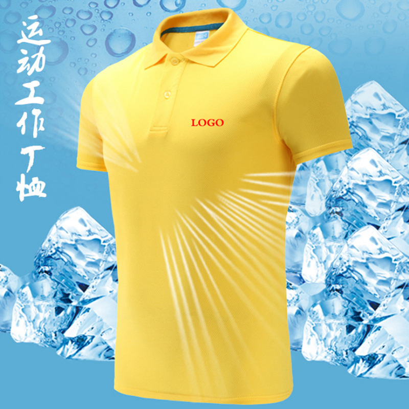 Quick-drying breathable lapel advertisin...