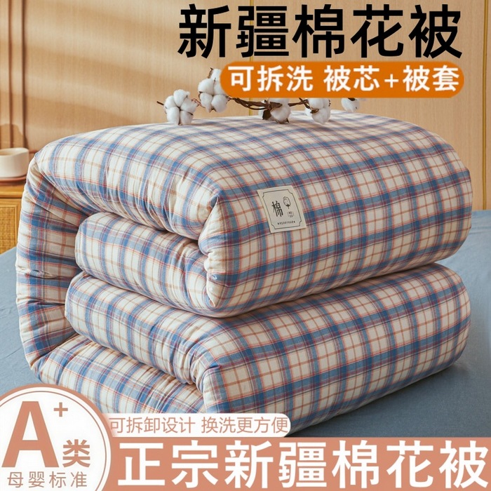 A級母子用ソフトウォッシュドコットン新疆綿掛け布団 シングル・ダブル 冬用厚手保温掛け布団 学生用春秋掛け布団