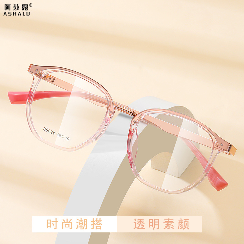 Ada Lu's new transparency can be equipped with near -visual glasses…