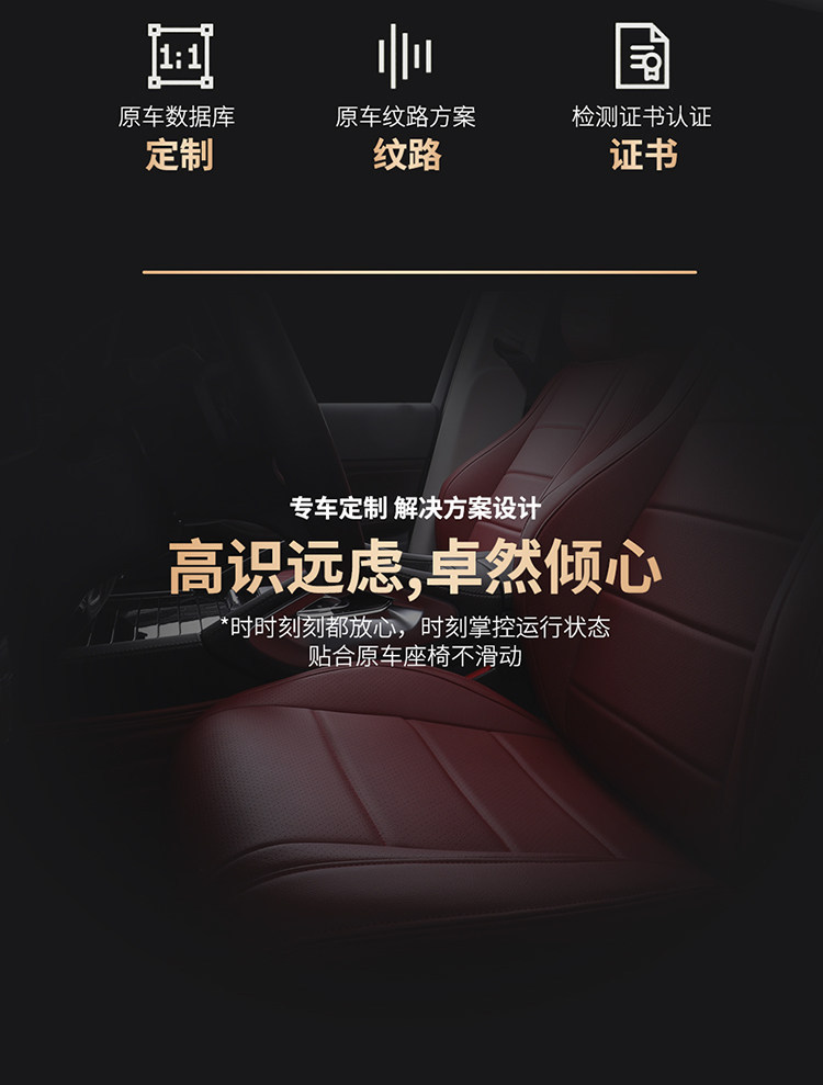 Suitable for Mercedes-Benz, Maybach, and Bmw Special Vehicles, Car Seat Cushions and Seat Covers, Full Surround, No Disassembly, Non-Damaging Installation, Original Car Color