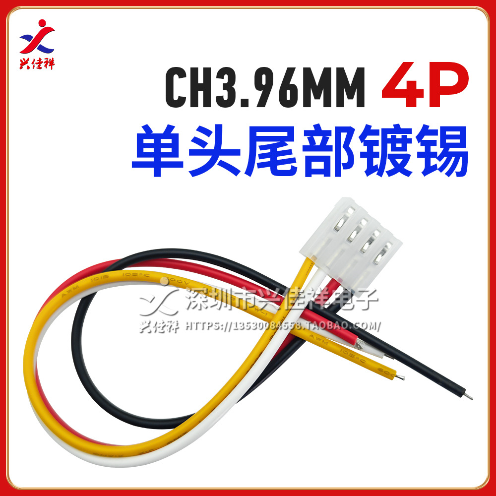 ���ҹ�ӦCH3.96mm��൥ͷ����/˫ͷ������ 2p3p4p5p6P����������