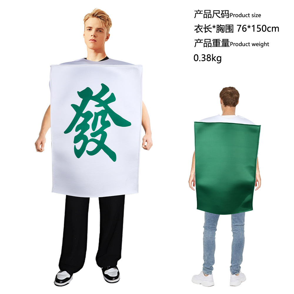 마작 포춘 스폰지 세트