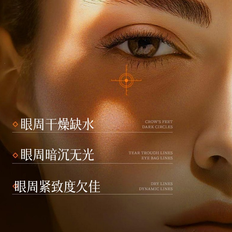 Suze Johnson 's Whitening Anti-arrugas Light Dark Eye Cream hidratante, mejora la oscuridad alrededor de los ojos, disminuye las líneas finas y agarra las arrugas.
