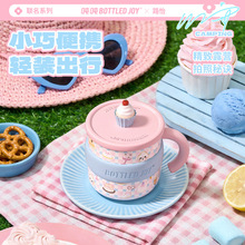 ����YƷ��һ��ͬ��ٷ�bottledjoy����Ͱ�r�п��ȱ��ɐ��R�˱���