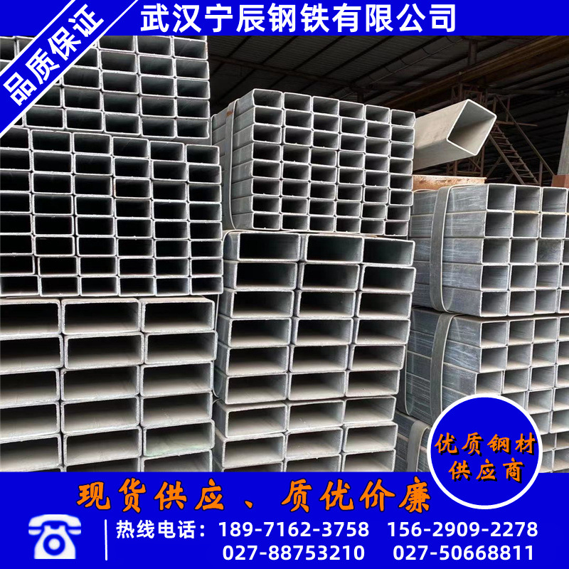 武汉q235b热轧黑方管价格 矩形管80*80mm方通q235b方管钢零售批发