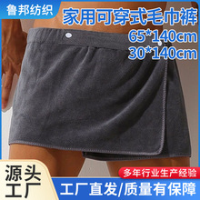 男士家用可穿式毛巾裤沙滩浴裙防走光吸水汗蒸跨境专供沐浴可外穿