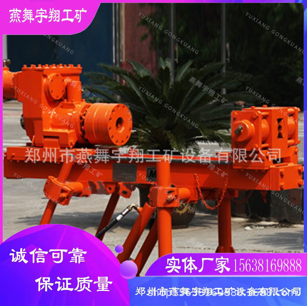 ZDY750煤矿用全液压坑道钻机 用于地面和巷道 探水钻孔机