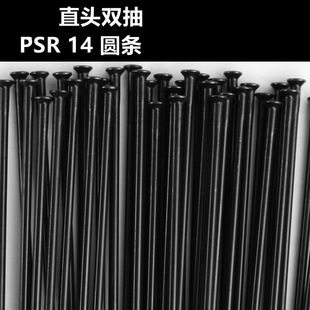 P��̨��Pillar�f�_PSR 14ֱ�^�Aݗ�l��·܇ɽ��܇ֱ�����P�䓽z