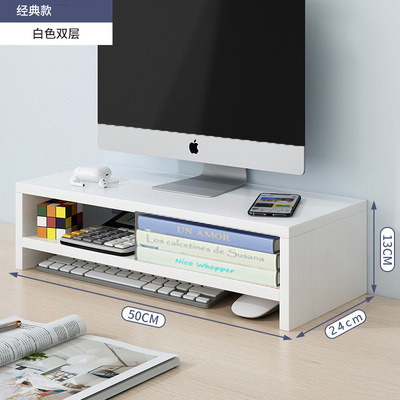 コンピュータ高架モニタースタンド、高さ調整可能なベース、デスクトップスタンド、デスクトップ収納棚、デスク収納ラック|undefined