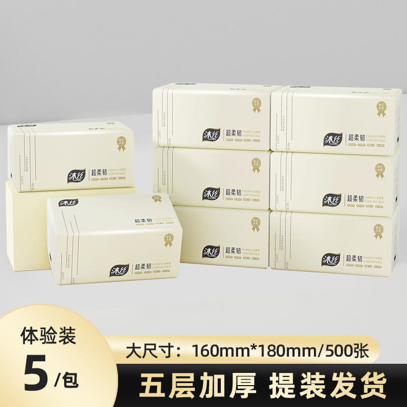무시 슈퍼소프트 160*180*500장*5팩