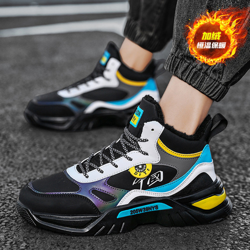 Winter High-Top Trendy Sports Dad Shoes for Men Large Size Fleece Cotton Shoes Casual Running Shoes Couple Heel Lift Shoes