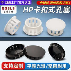 橡胶密封圈;其他塑胶零件;塑料堵头