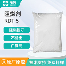�ٹ�����RDT-5�͸��»�����ȼ�� �����Ծ۰�������±��ȼ���Ӽ�