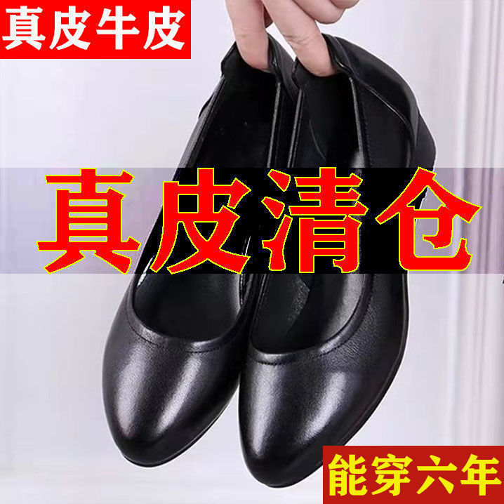[Leather cowhide] Famous Brand Broken Size Shoes Genuine Leather Year-end Non-slip Soft Leather Soft Bottom Leather Shoes Women's Wedge Flat Leather Shoes