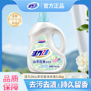 ��녹ɖ|���١�����28ɽ�軨��ϴ��Һ3.5kg+100g*1ƿ��ӝ����oɫ