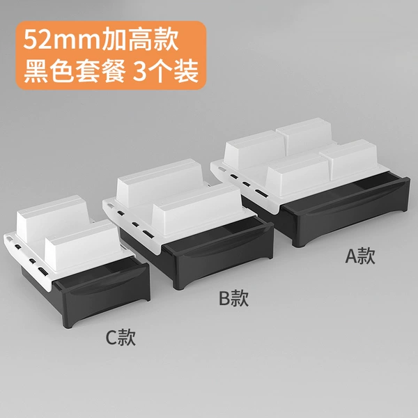 [新四代 PET 组合装 【黑色A+B+C】加高52mmm]
