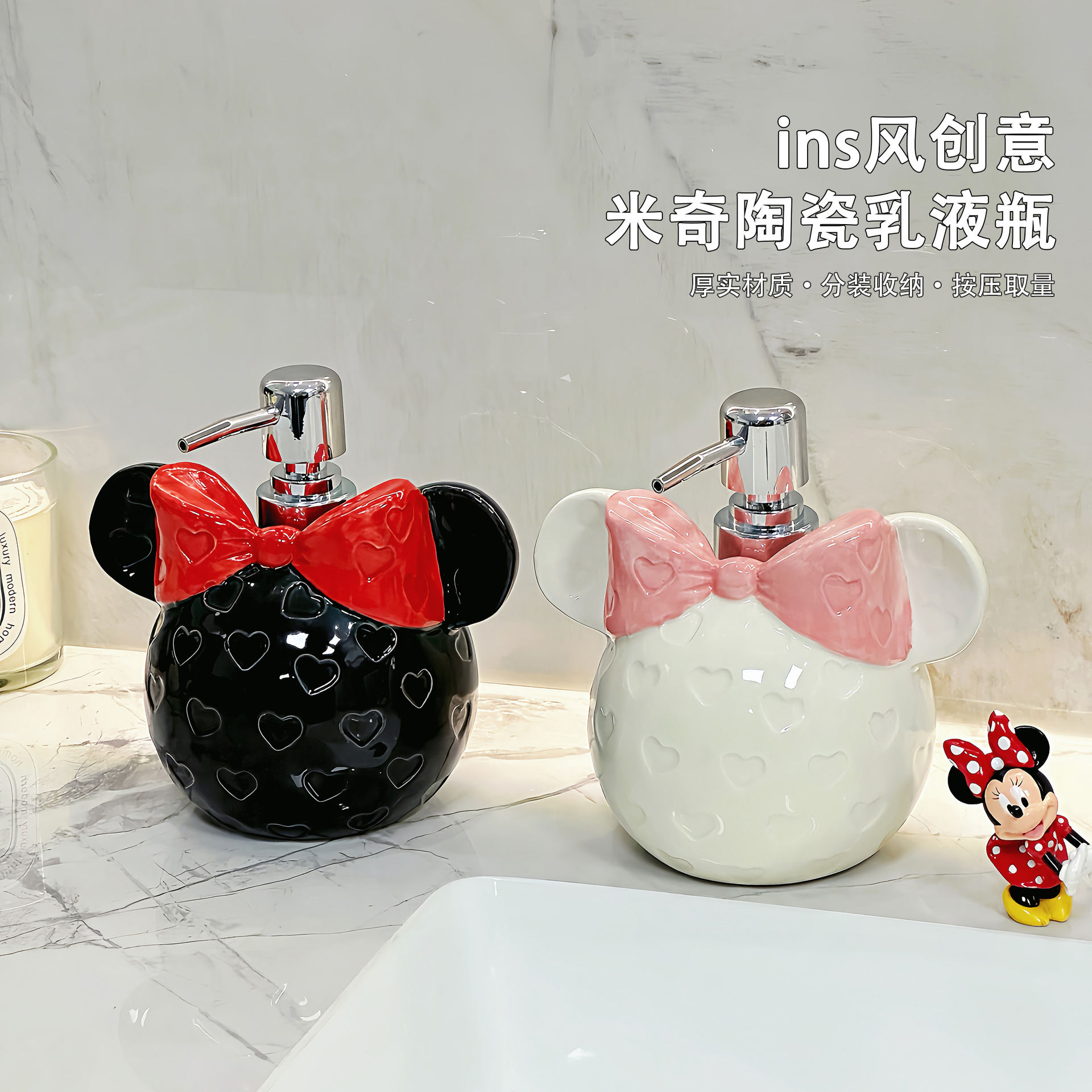 卡通蝴蝶结洗手液瓶可爱洗发水沐浴露分装瓶空瓶高颜值乳液按压瓶