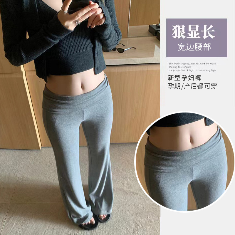 マタニティ春服、ほんのり裾が長めのパンツ、2025年春夏新作、妊娠中のお腹を締め付けない、お腹サポートレギンス|undefined