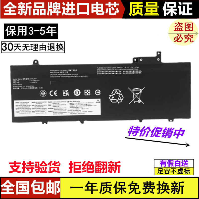 Suitable for Lenovo ThinkPad T480S L17M3P72 01Av478 L17L3P71 Laptop Battery Suitable for Lenovo ThinkPad T480S L17M3P72 01Av478 L17L3P71 Laptop Battery