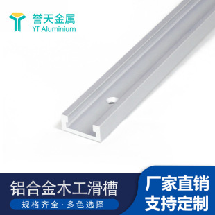 佛山市合创誉天金属制品有限公司