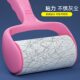 Hair Sticker Roller Dust Sticking Paper Roller Brush Suction Hair Removal Brush Clothes Sticky Felt Hair Roller Replacement Roll Paper Hair Removal