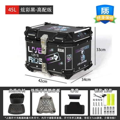 9 Tail Box Large Capacity Pedal Motorcycle trunk - 45l-colorful-black-high-end-version-backrest-lining-stainless-steel-quick-release-plate