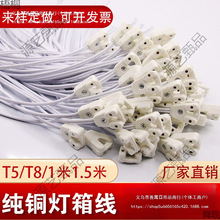 T5/T8�ɹ���չ��D���܏V�������_���^���^�B�Ӿ�30/120cm1