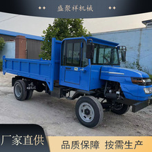 盛聚祥农用物质自卸车 大马力农用四驱车工程废渣石子翻斗车