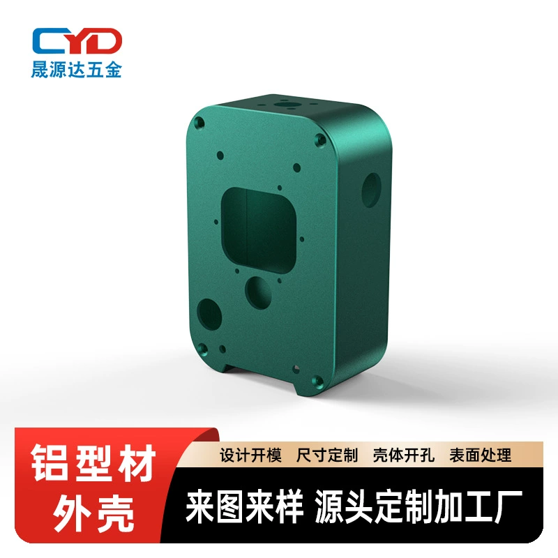 Производители алюминиевого профиля Корпус обработки контроллера питания Корпус алюминиевого сплава конвертер корпус проектора корпус