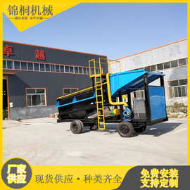 河北砂金矿提取黄金方法 移动淘金选矿设备出售 滚筒筛选矿机图片