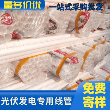 pvc������1�� 늾���ȼ�^�����ܹ���l�32mm 40pvc늾��܌���