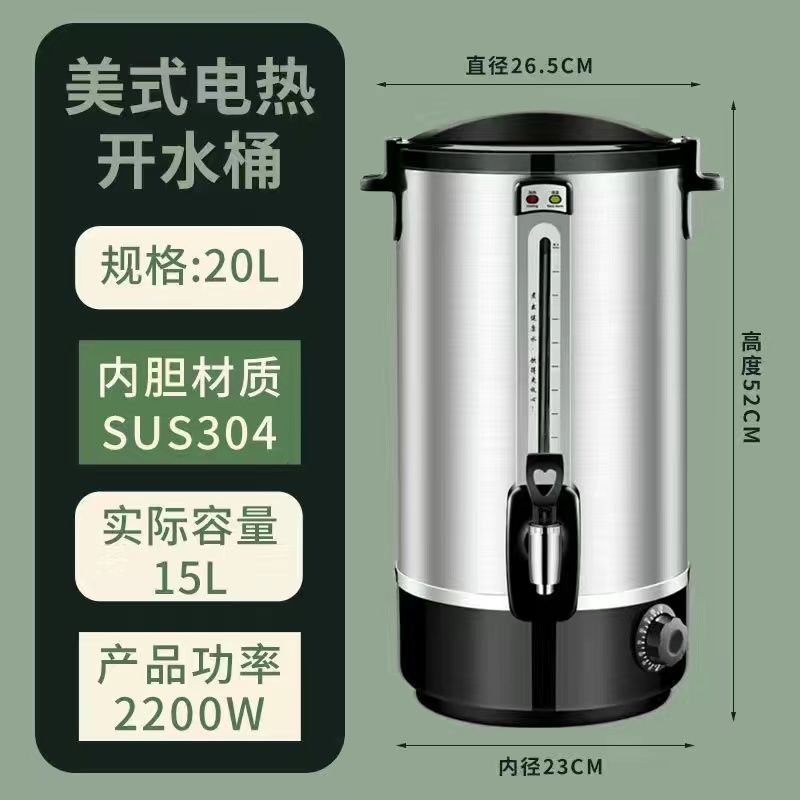 Wenas 304 acero inoxidable calentamiento eléctrico cubo de hervidor de agua de gran capacidad cubo de agua caliente aislamiento térmico comedor comercial