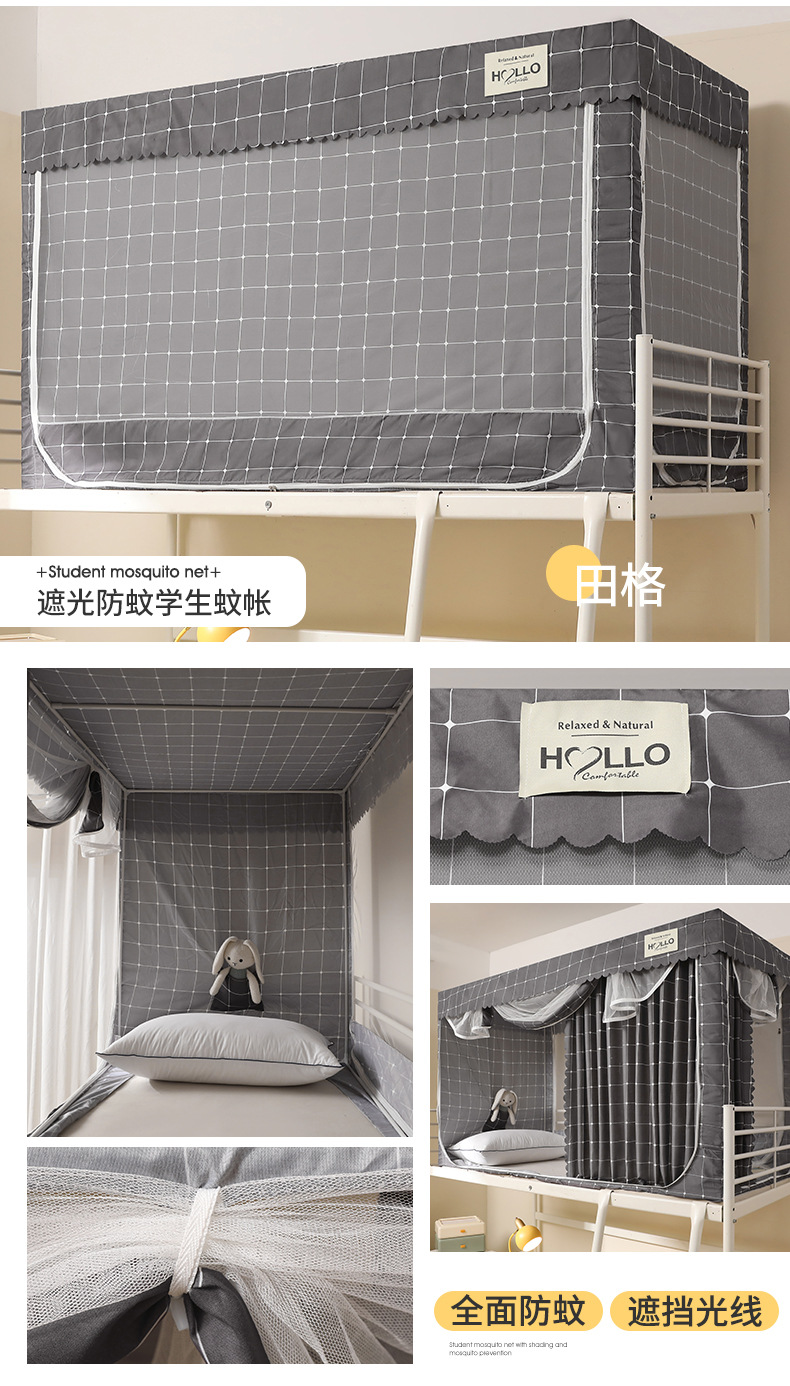 方新彪蚊帐短板790_03.jpg