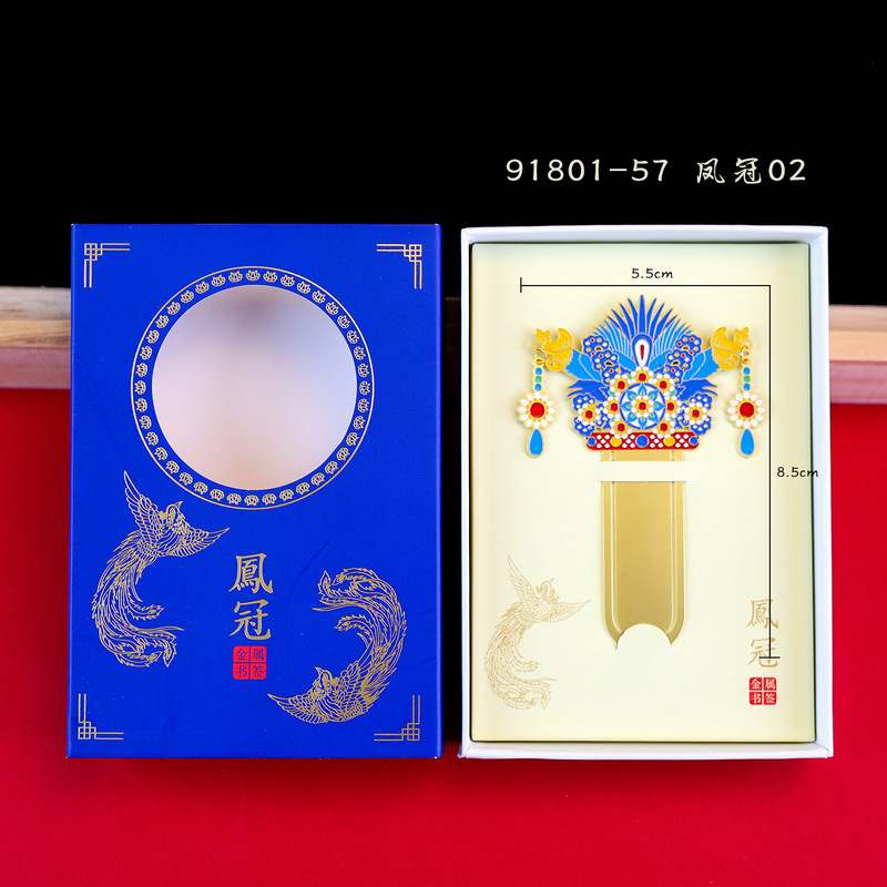 【鳳冠雲肩シリーズ】中国の特色ある観光スポット観光記念品国潮金属磁力冷蔵庫は卸売りを貼ります。|undefined