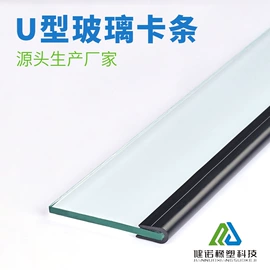 楼梯及配件;门窗密封条;橡胶密封条