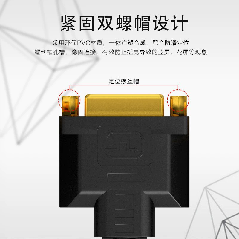 HDMI к DVI 24+5 двусторонняя совместимость, подключение к видео по HDMI, разворот