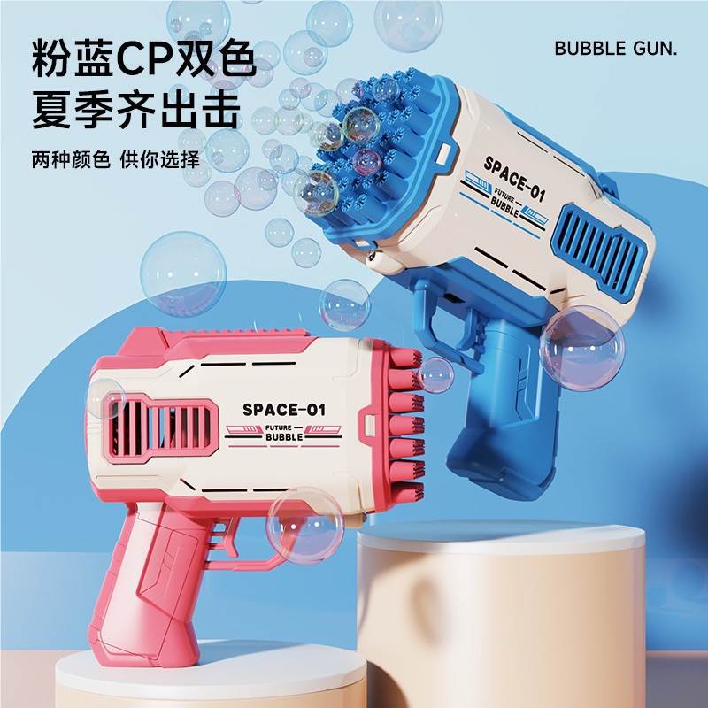 45구 로켓 발사기 블루(가방)