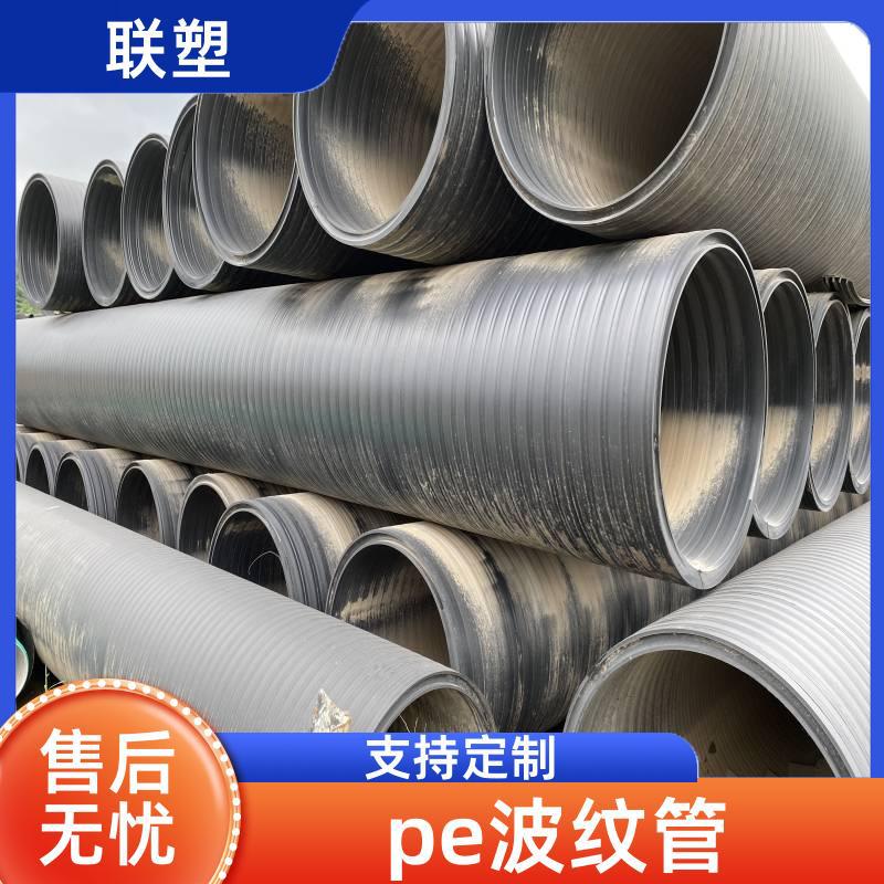 联塑 管道总代理 hdpe双壁波纹管 具有柔韧性 打孔管道路专用
