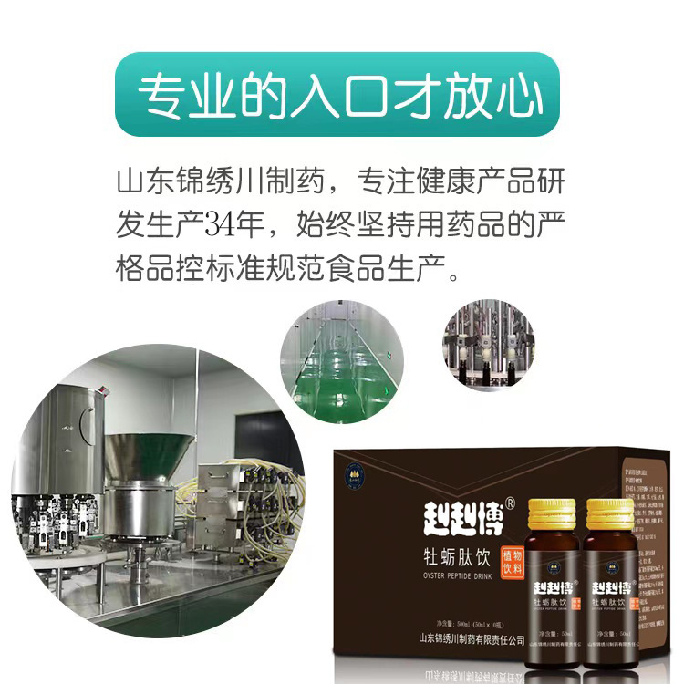 专业的入口才安全