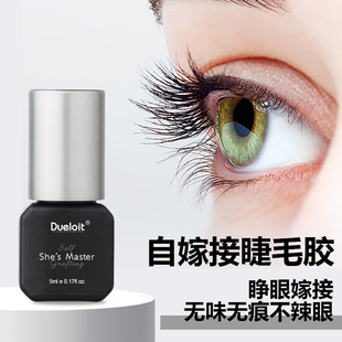 Non-Irritating Personal Eyelash Transplantation Black Glue for Pregnant Women, Odorless Eye-Opening, Long-Lasting Self-Grafting Special Eyelash Glue