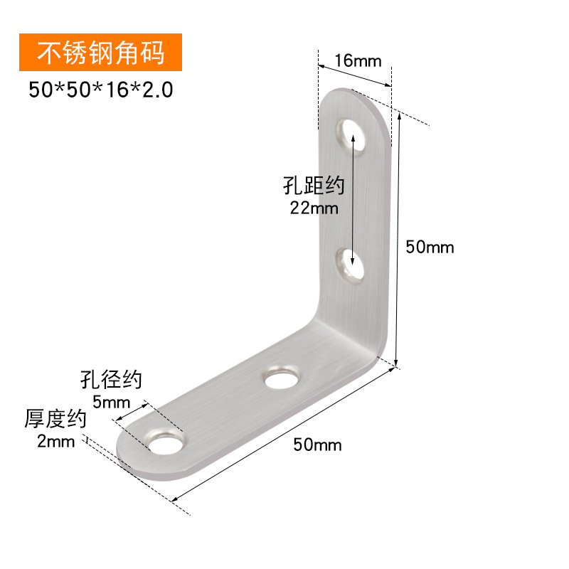 金奥鼎はステンレスの角コードを厚くして90度直角に固定します。|undefined