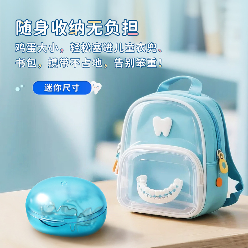 歯科矯正器具収納ボックス、アーチ拡張装置、ポータブルボックス、ストラップ付き、フランク矯正器具収納ボックス、ブレースボックス|undefined