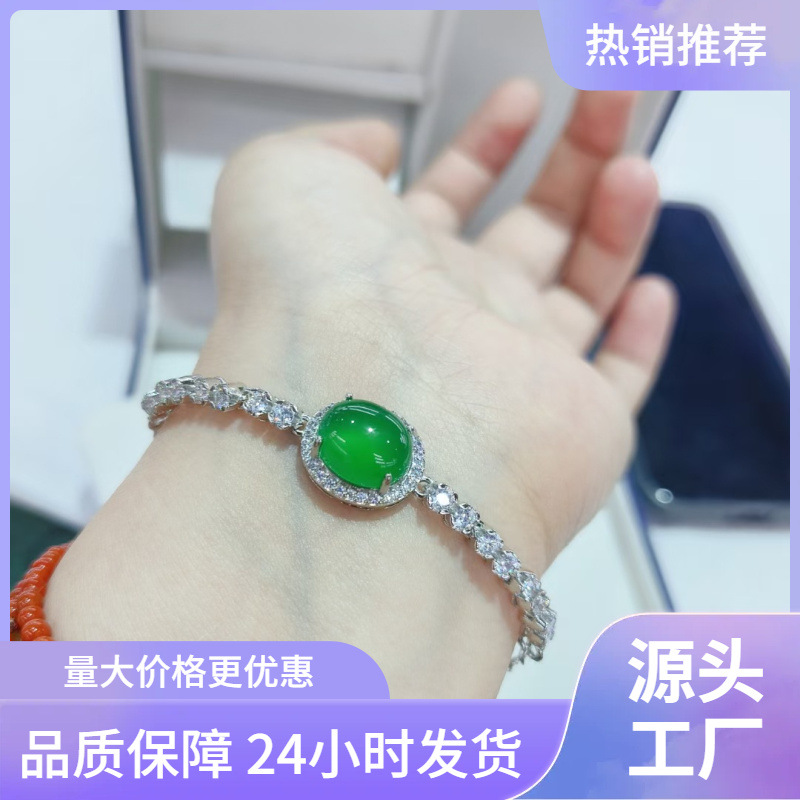批发新中式天然玉髓高冰种玻璃种手链宝石显白富贵气质镀银翡翠色