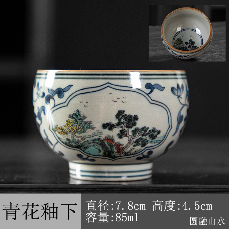 녹은 컵 글레이즈 레드 (풍경) 선물 상자
