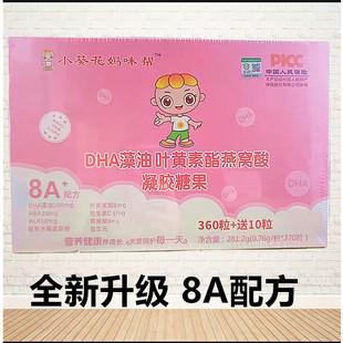 С���������DHA�����{ݮ�~�S������C�����z�ǹ�370��281.2��