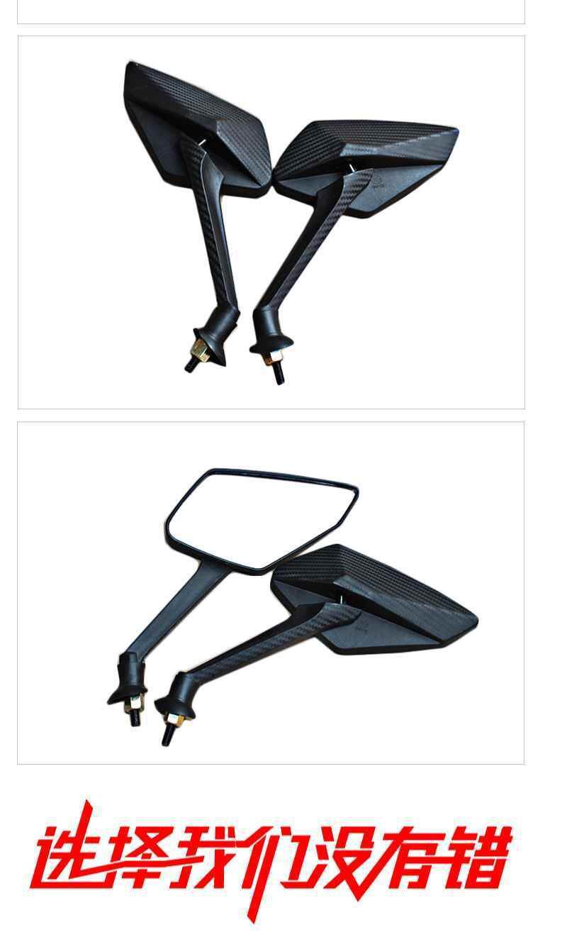 Electric Scooter Mirror, Electric Bike Rearview Mirror, Universal Rearview Mirror, Modified Flying Eagle Rearview Mirror