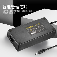 24V10A電源適配器 24V8A桌面式LED燈3D打印機開關直流電源適配器